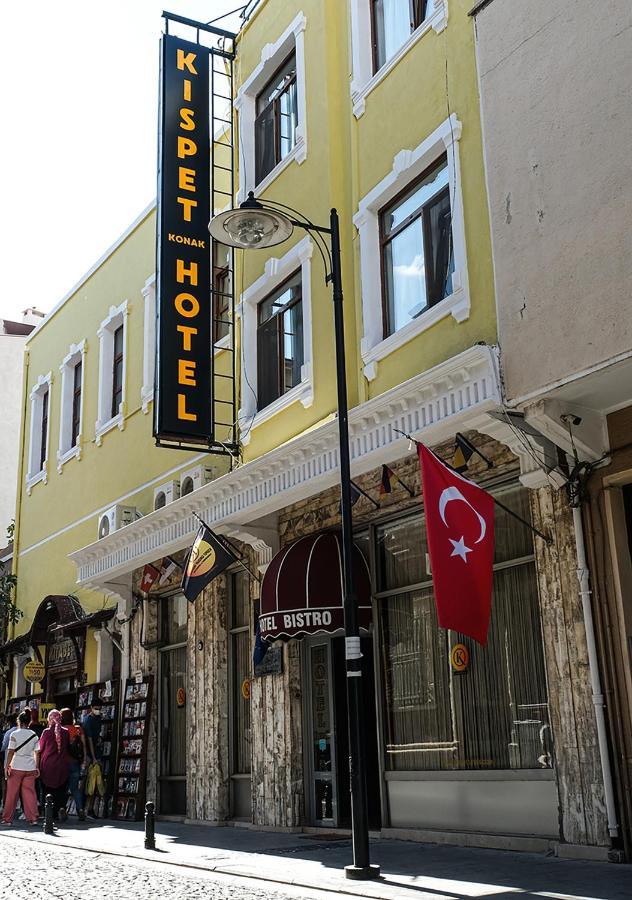 Kispet Konak Hotel Κανακάλε Εξωτερικό φωτογραφία